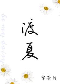 1v1伪骨科纸心脏
