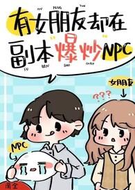 有女朋友的