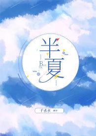 高H)杰众文学