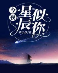 厉衍琛苏暖暖免费阅读