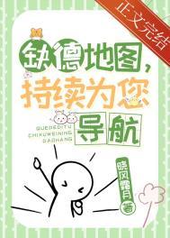持续为您导航笔趣阁
