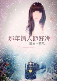 情人节哪天啊