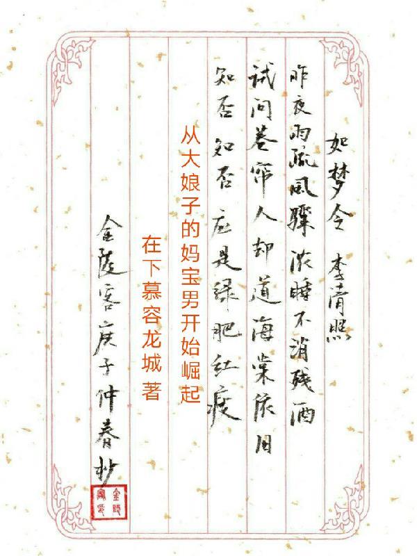 知否知否大娘子身边的妈妈