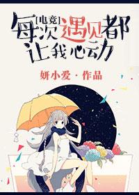 bright每次遇见都让我心动