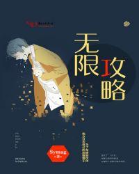 植物大战僵尸生存模式无限攻略