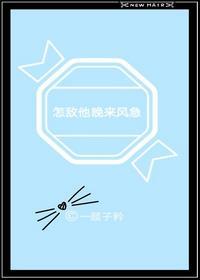三杯两盏淡酒怎敌他晚来风急翻译