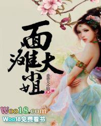 废材小姐要休夫
