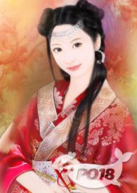 小妈文学现言Po