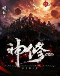 聊天修真群吧