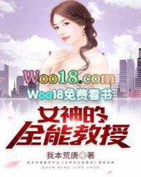 全能女神是一本书