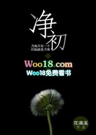 净初级生产名词解释