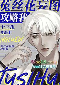 甜虐交织
