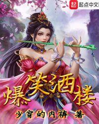 搞笑酒场段子