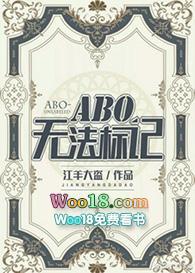 无法标记(星际) 江羊大盗