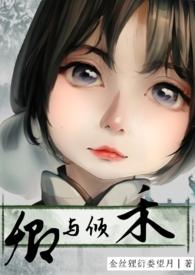 曾何相负