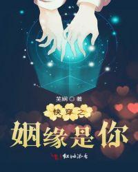 快穿之缘主不伤悲