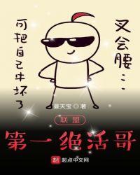 lol绝活哥bgm