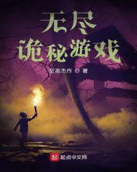类似无尽冬日的游戏