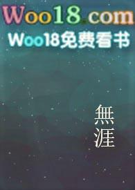 有肉的仙侠文
