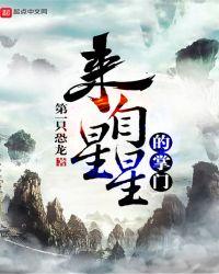 来自星星的你超能力