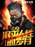 缅北指哪里
