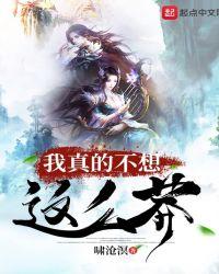 我真不想什么作文