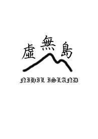 虚无岛成了现实一文里的好句