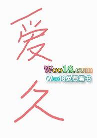 爱久廷盐酸达泊西汀