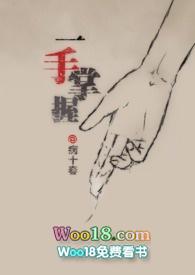 触手39849什么意思