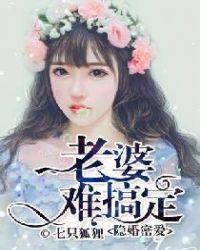 隐婚秘爱总裁宠妻无度 - 最新章节免费读