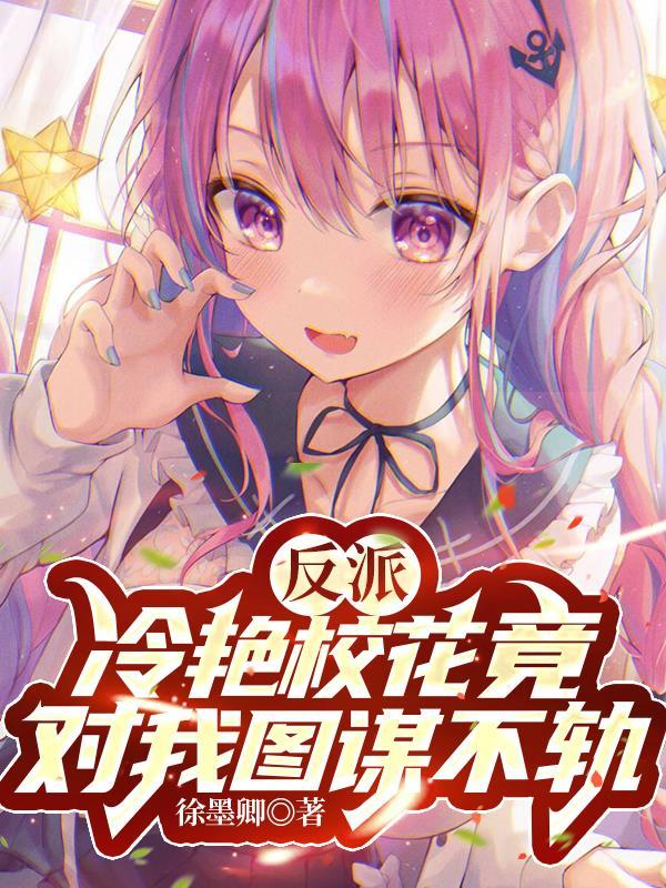 逆天改命全文阅读免费