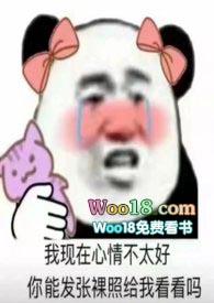 当影后重生到av女主身上的
