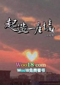 起造一座墙 徐志摩