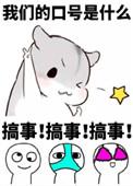 lol全职高手