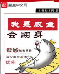 咸鱼贵妃不想翻身