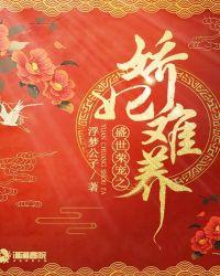 盛世荣宠在线阅读