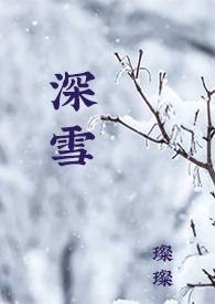 校园H)-正文 161