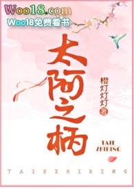 太阿之剑的阿怎么读
