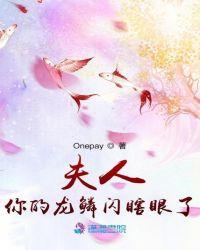 你的龙在哪里四岁半了
