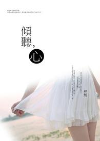 倾听心声满朝文武等我上朝