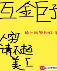 互金数据平台