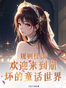 规则rule