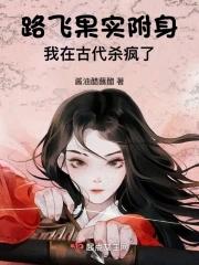 路飞的果实能力什么时候觉醒