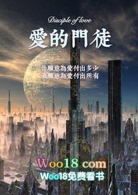 爱的门徒深夜的耶加雪菲