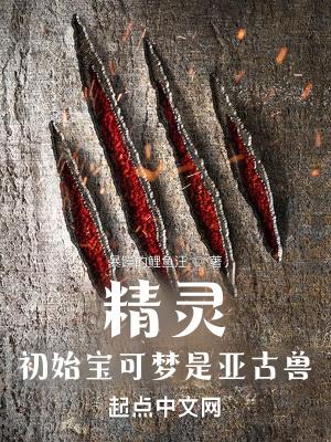 初始宝可梦神奇宝贝百科