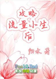 只是近黄昏 是什么意思