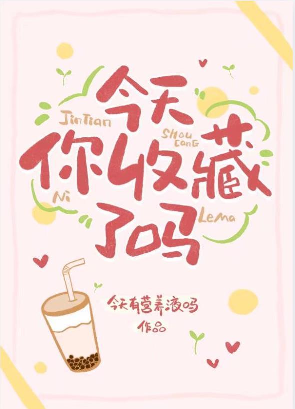 在柯学世界和伏黑君组建世界