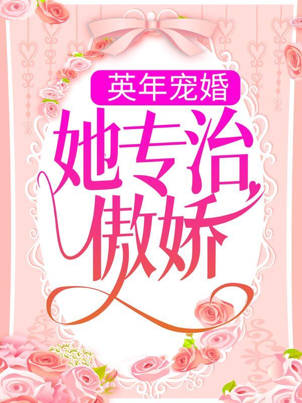 男主韩策