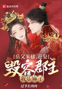 热血驸马甜蜜恋爱系统李逍