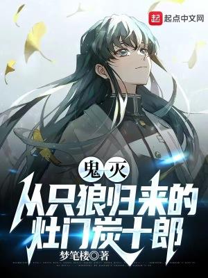 鬼灭之刃灶门炭治郎的刀